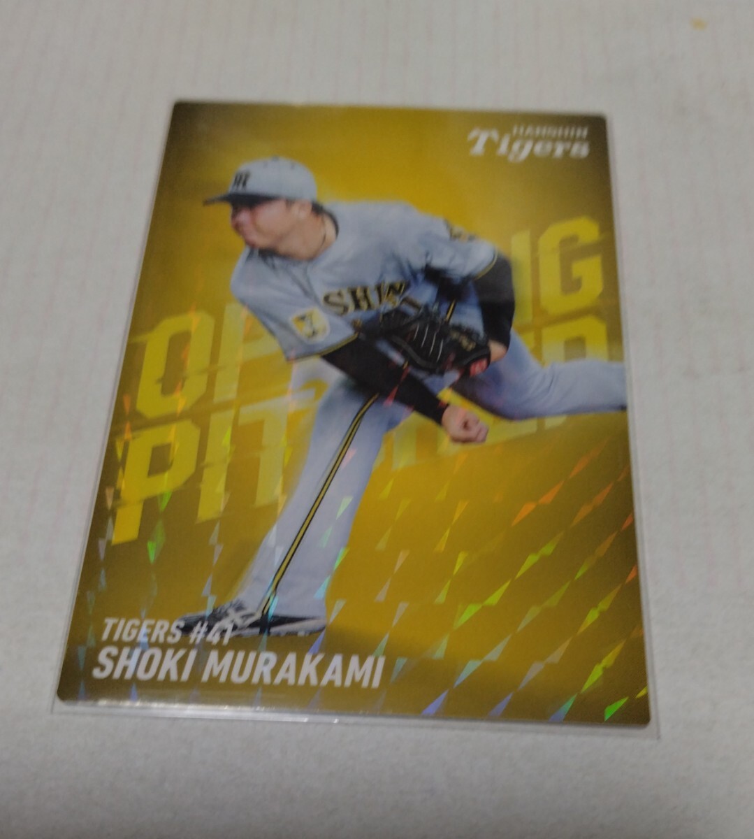 2010 カルビー プロ野球チップス カード #030 阪神タイガース 桜井広大