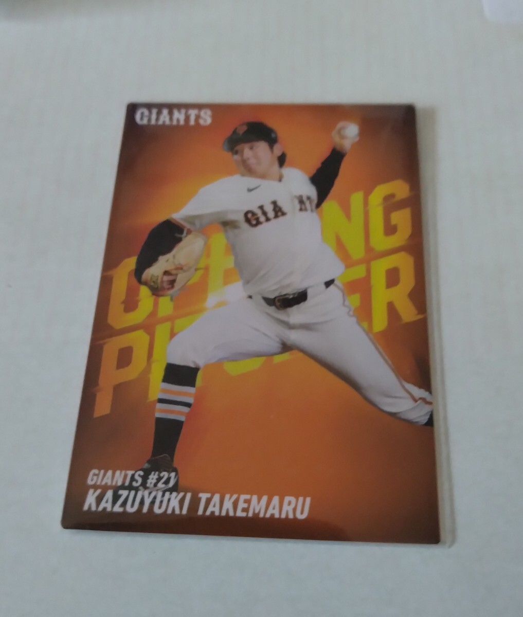中古】1999 カルビー プロ野球チップス カード '98 タイトルホルダー