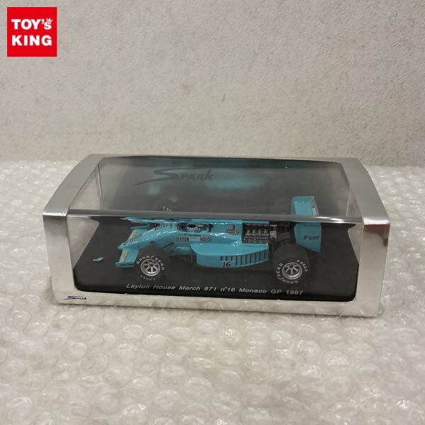 1/43 キット レイトンハウス マーチ 871 (March 871) イヴァン・カペリ
