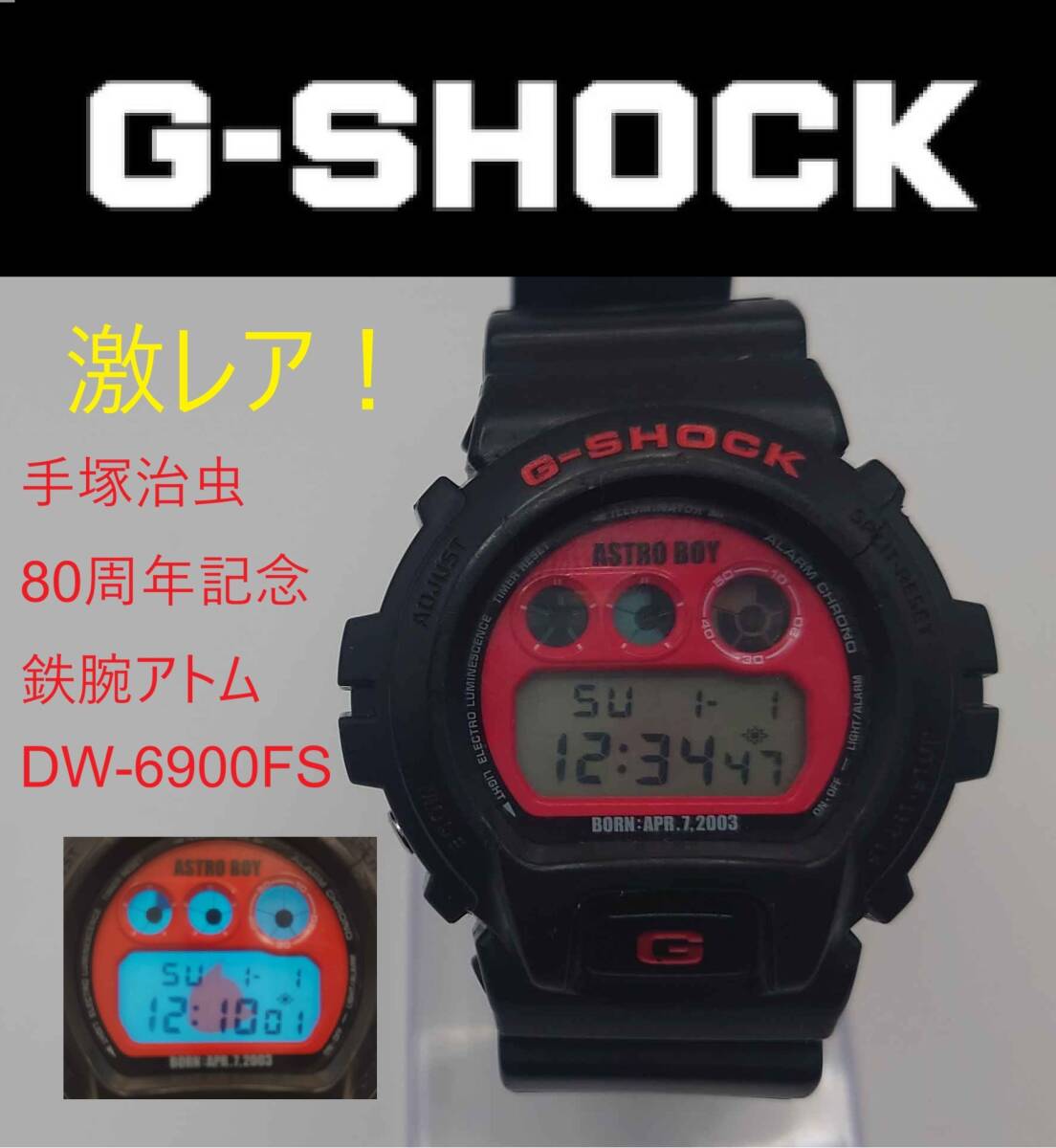 新品】ZCWO ASTRO BOY 手塚治虫 鉄腕アトム Flocky 目を閉じるタイプ