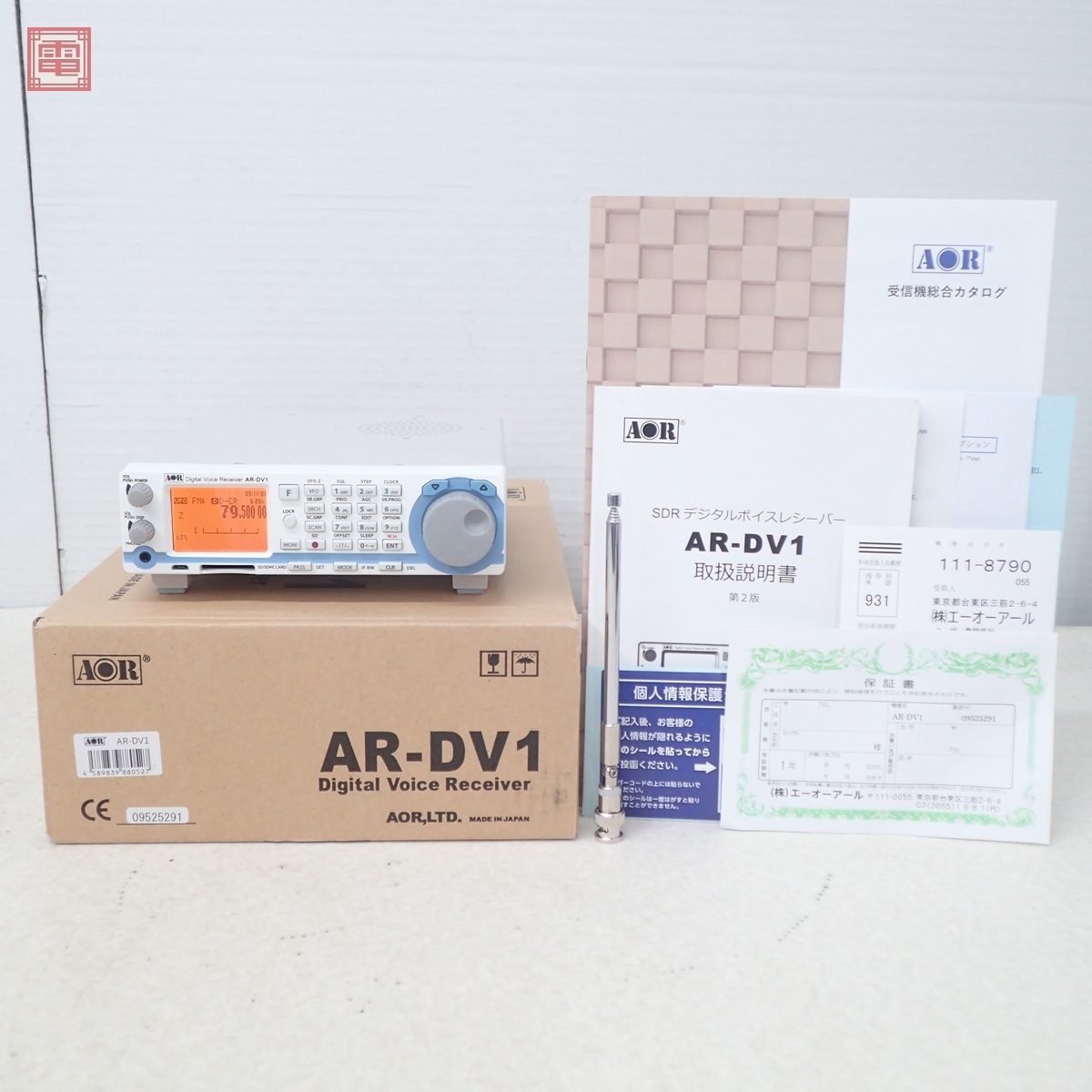 中古】AOR（エーオーアール）広帯域受信機 AR8200 MARK3 中古の落札