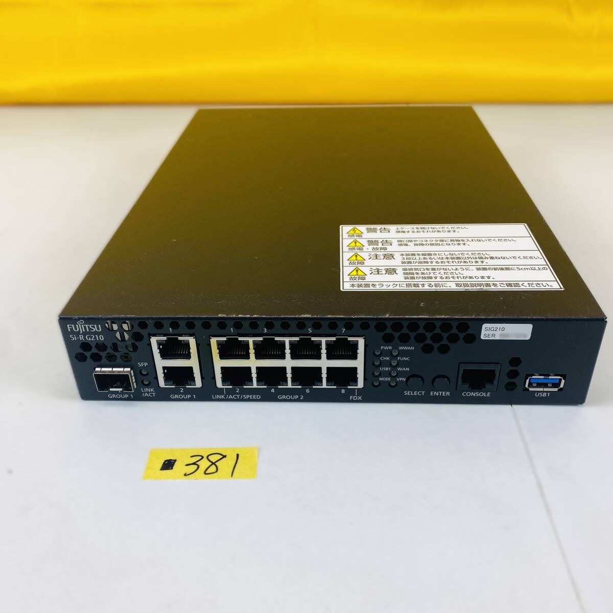 中古】☆◎FUJITSU/富士通 IPアクセスルータ SI-R G200 金具付 ②の