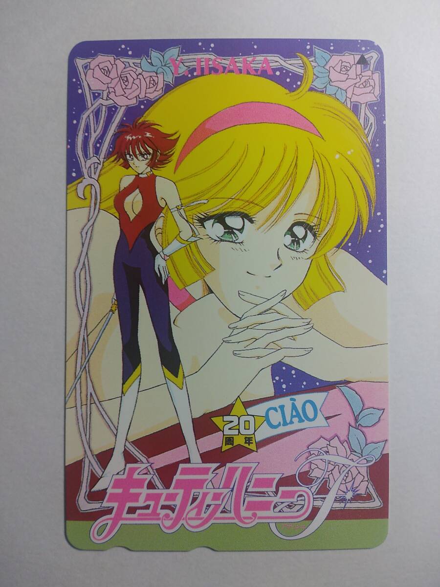 中古】魔女っ子/東映動画 【キューティーハニーF】1998年度版