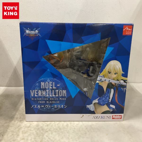 限定 特大！ ブレイブルー 獣兵衛ぬいぐるみ 「BLAZBLUE CONTINUUM