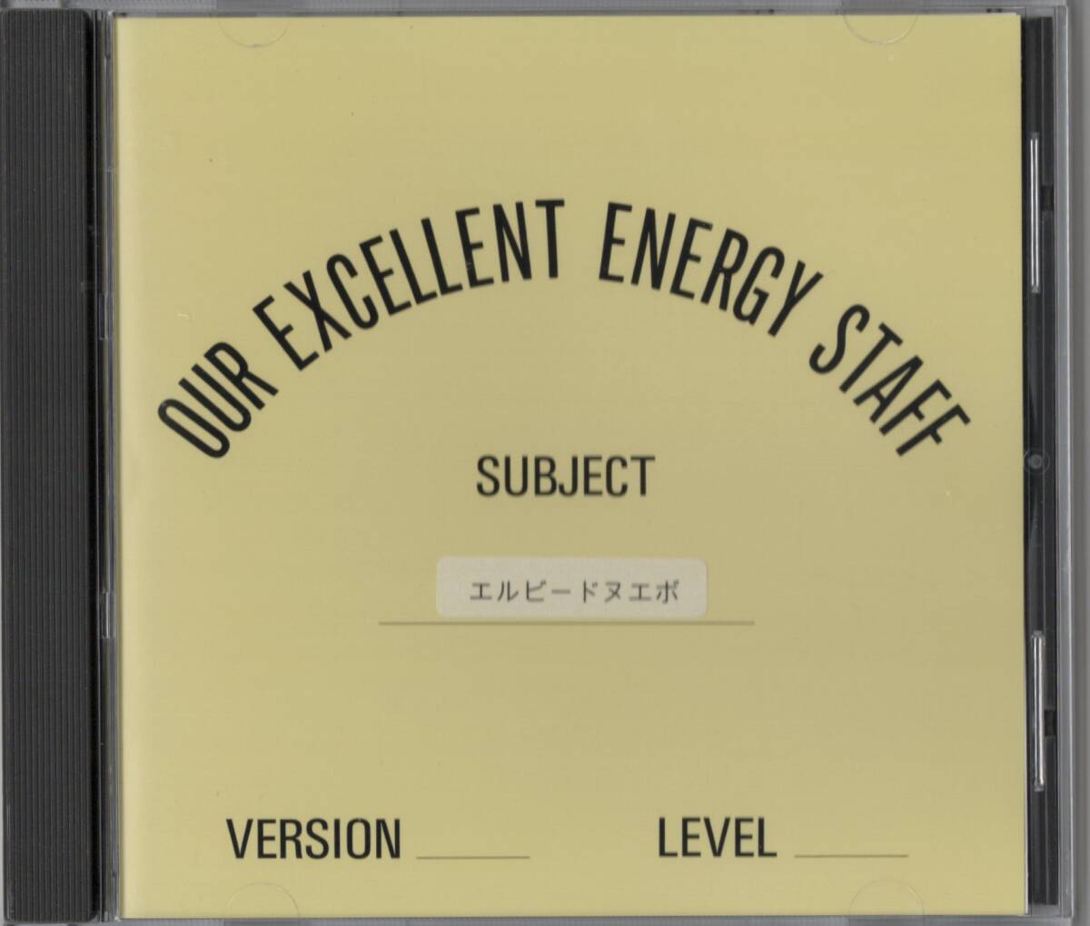パーフェクトハーモニー 研鑽会 TDI TDE CD7枚セット＋書籍( 超能力
