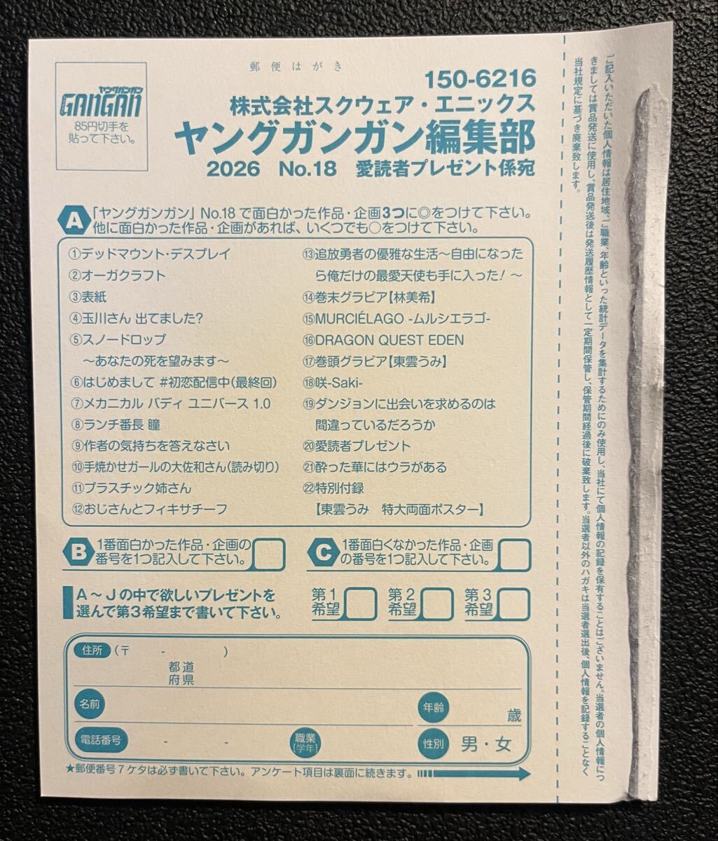 東雲うみ 直筆サイン入り 現場チェキの落札情報詳細 - Yahoo