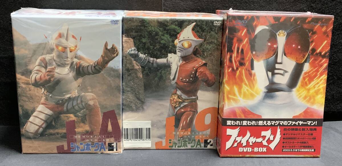 新品】珍色 香港映画インフラマン中国超人パチソフビ無版権パチモン 新品】珍色 香港映画インフラマン中国超人パチソフビ無版権パチモン