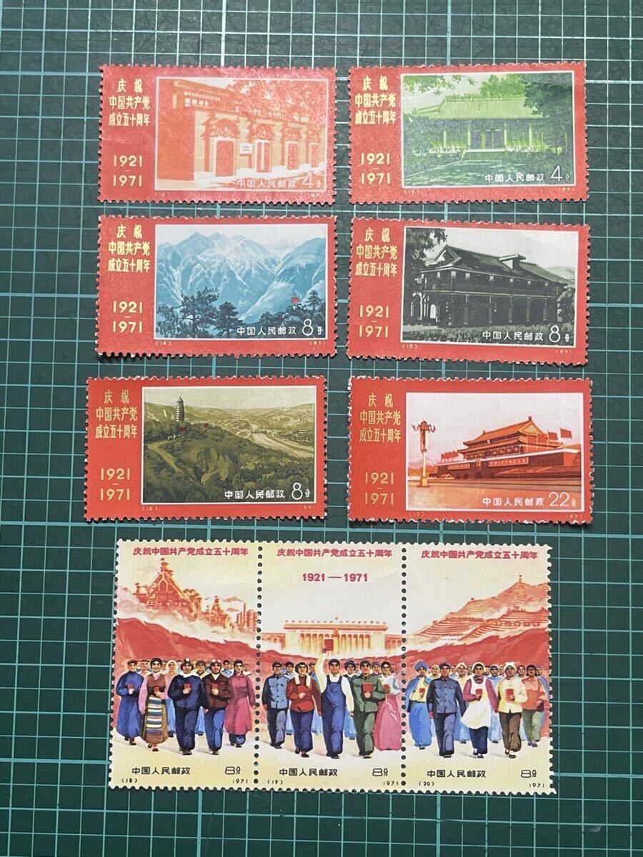 人民日報 5冊 1976年9月11日～9月15日 毛沢東死去の二日後 中国 新聞