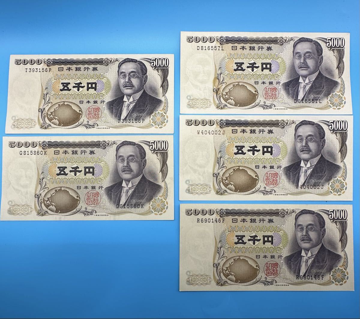 エラー紙幣/日本銀行券D号・新渡戸稲造5000円/鼻部のインク抜けの落札