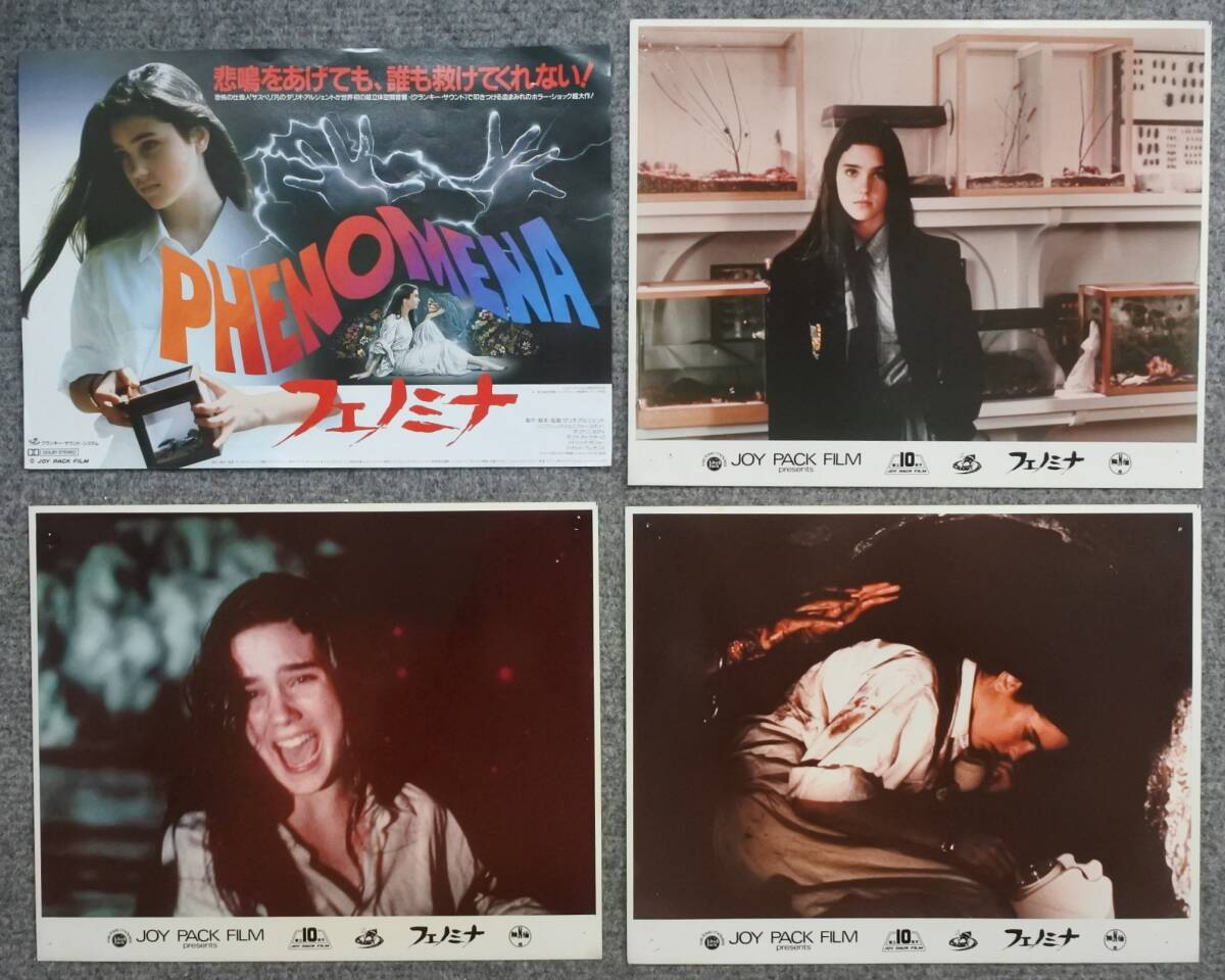 新品】[ フェノミナ HDリマスター版 ] [ DVD ] ジェニファー・コネリー