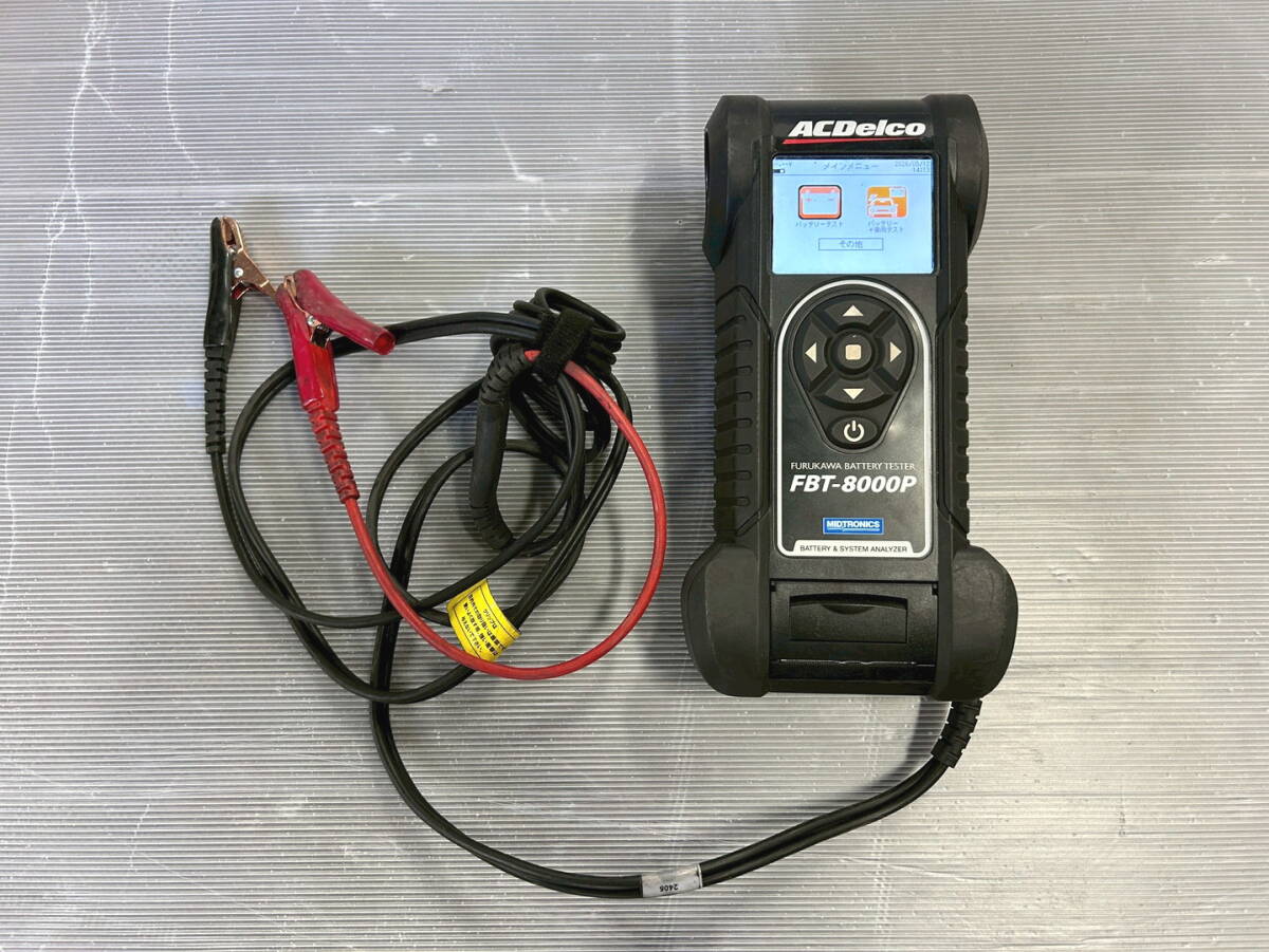 新品】未使用 パナソニック カーバッテリーアナライザー Blue Analyzer