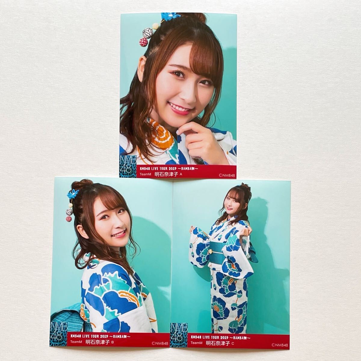 中古】NMB48/公式生写真【明石奈津子/2017 July 個別 5種 コンプ