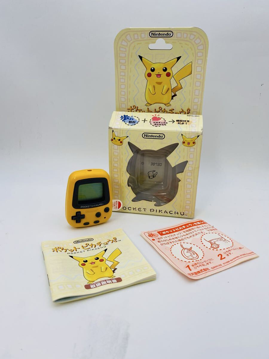 ☆中古ジャンク 任天堂 ポケットピカチュウ 歩数計 万歩計 たまごっち