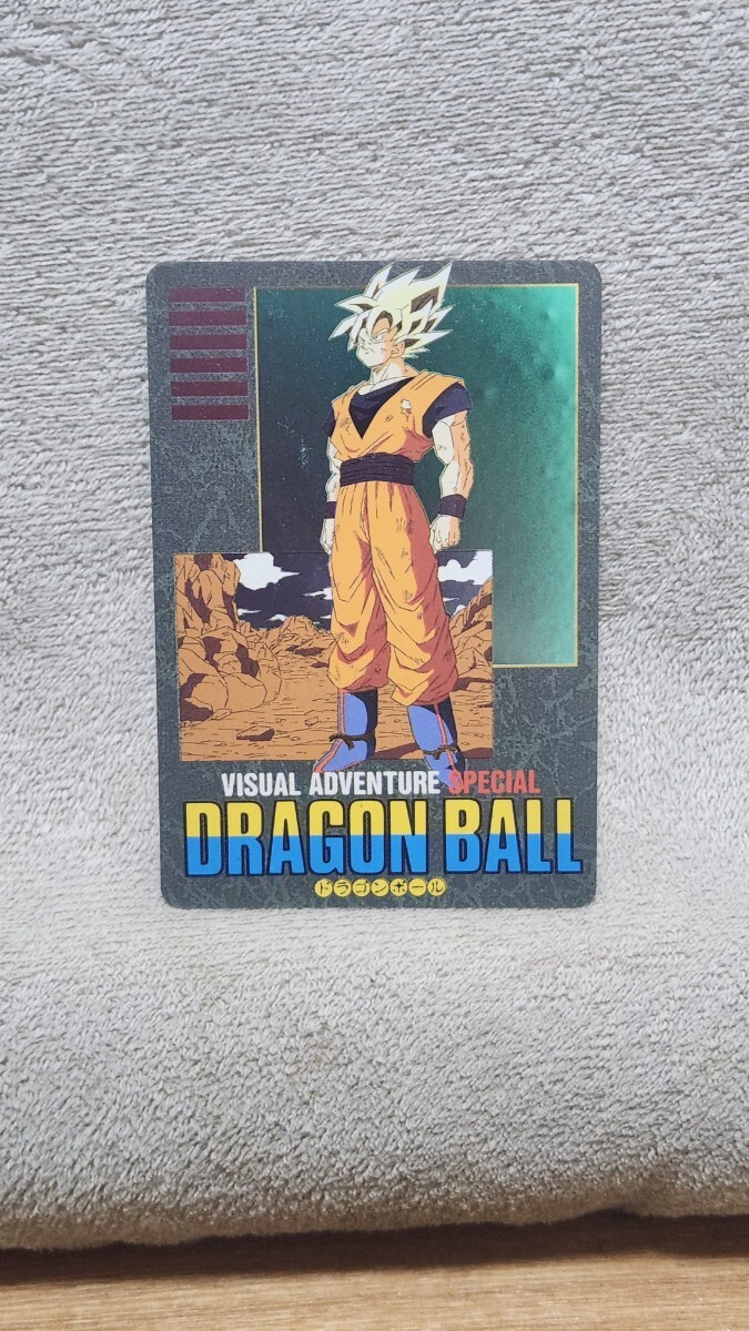 美品 ドラゴンボール カードダス ビジュアルアドベンチャースペシャル