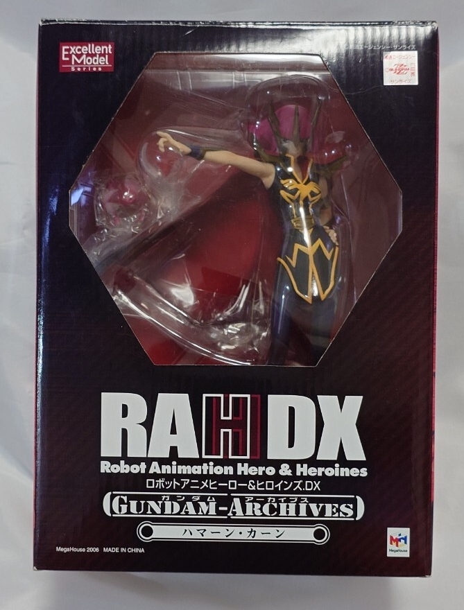 中古】機動戦士ガンダムZZのセル画 ジュドーを誘惑するハマーン様 最終