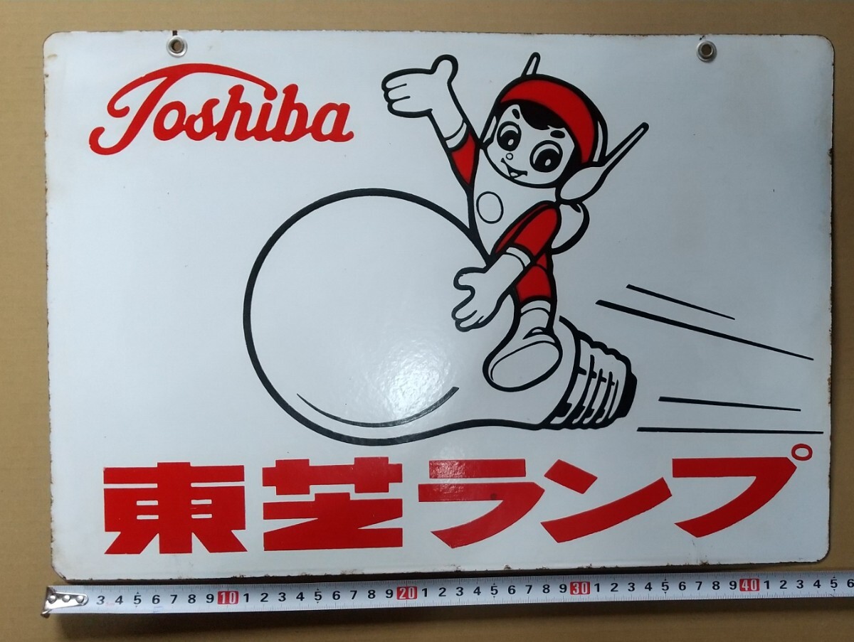 ☆パイロットエース 光速エスパー フィギュア ノーマルバージョン