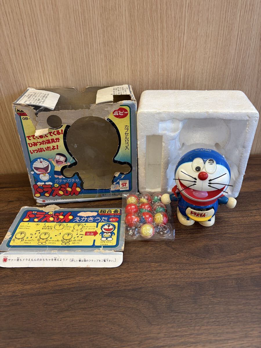 G816 昭和レトロ ポピー 1979 当時物 ドラえもん ガチャガチャ 超合金