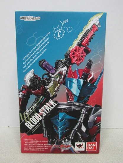 チャオ! ビルド NEW WORLD 仮面ライダークローズ トレーディング