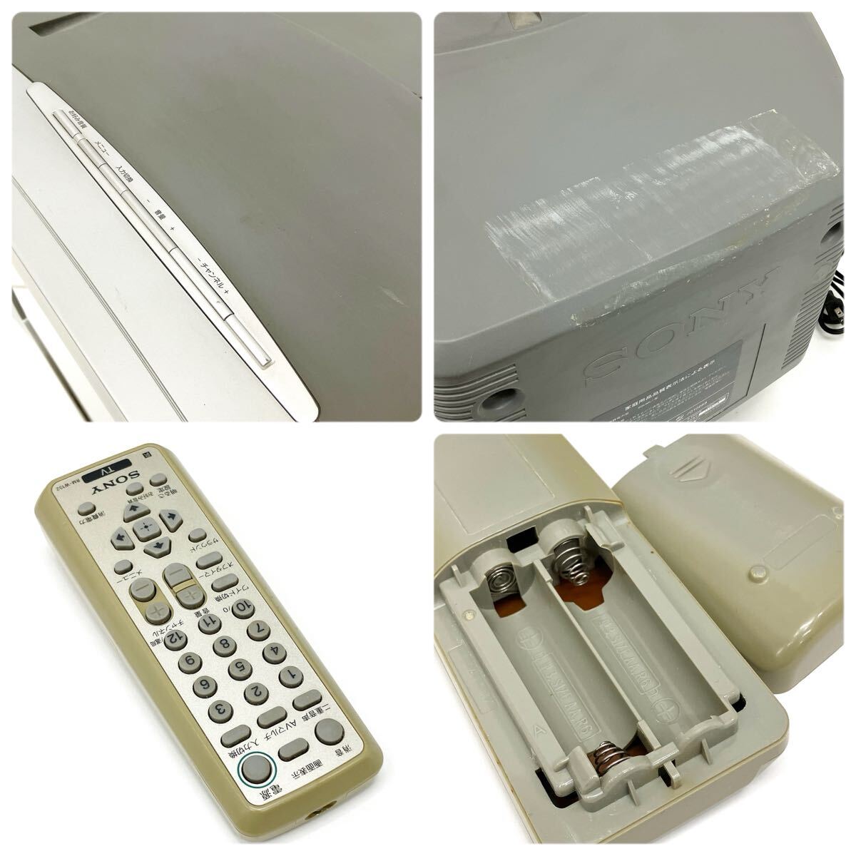 直近30日の家電、AV、カメラ > 映像機器 > テレビ > 15インチ