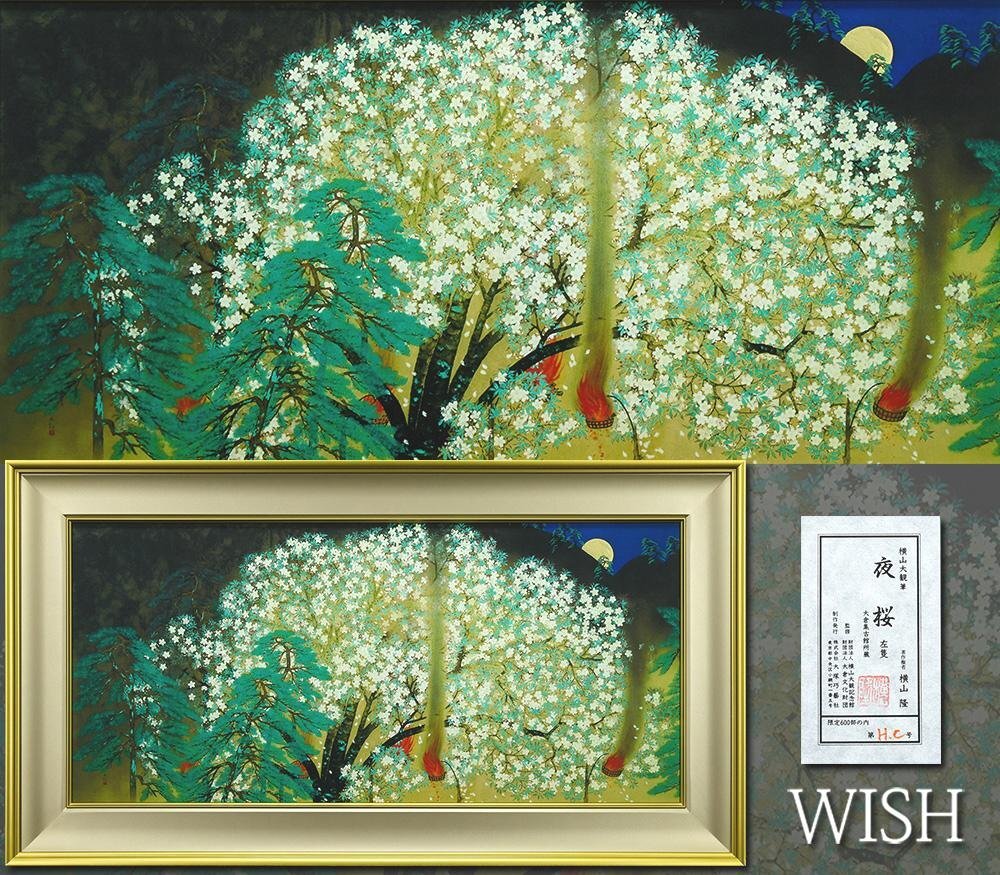 中古】○《 奥村土牛 雛人形 色紙 》 工芸 破れあり 日本画家 文化勲章