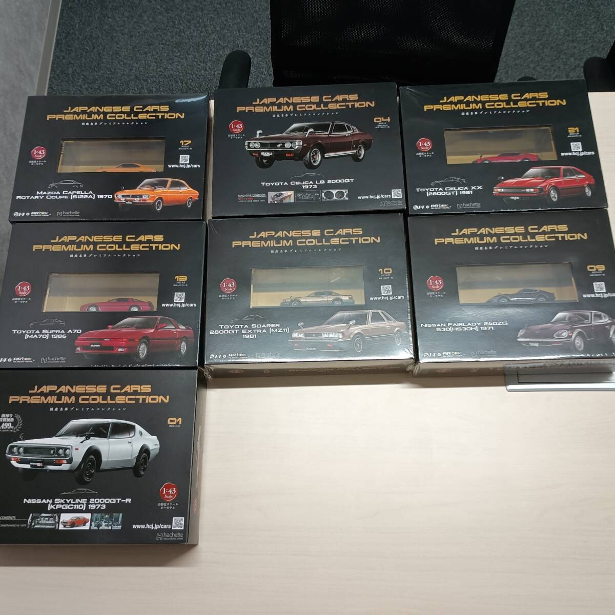 トヨタ クラウン Toyota Crown (2001) 1/43 - アシェット国産名車
