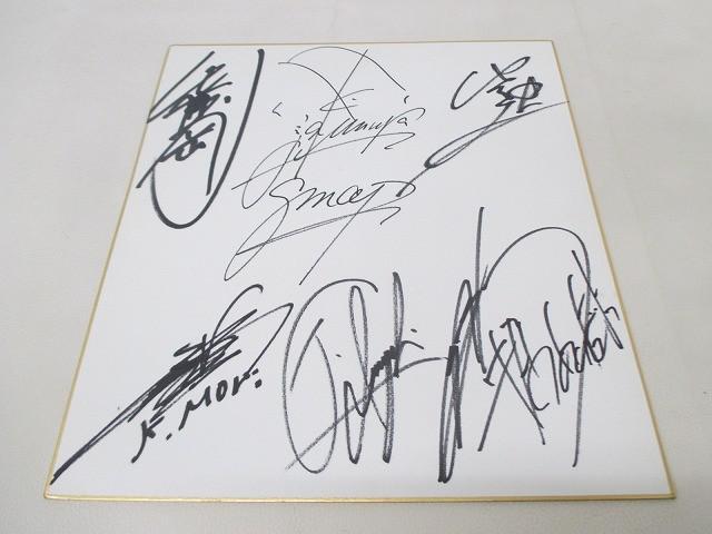 中古】SMAP 直筆サイン入り写真 5人 中居正広 & 木村拓哉 & 稲垣吾郎