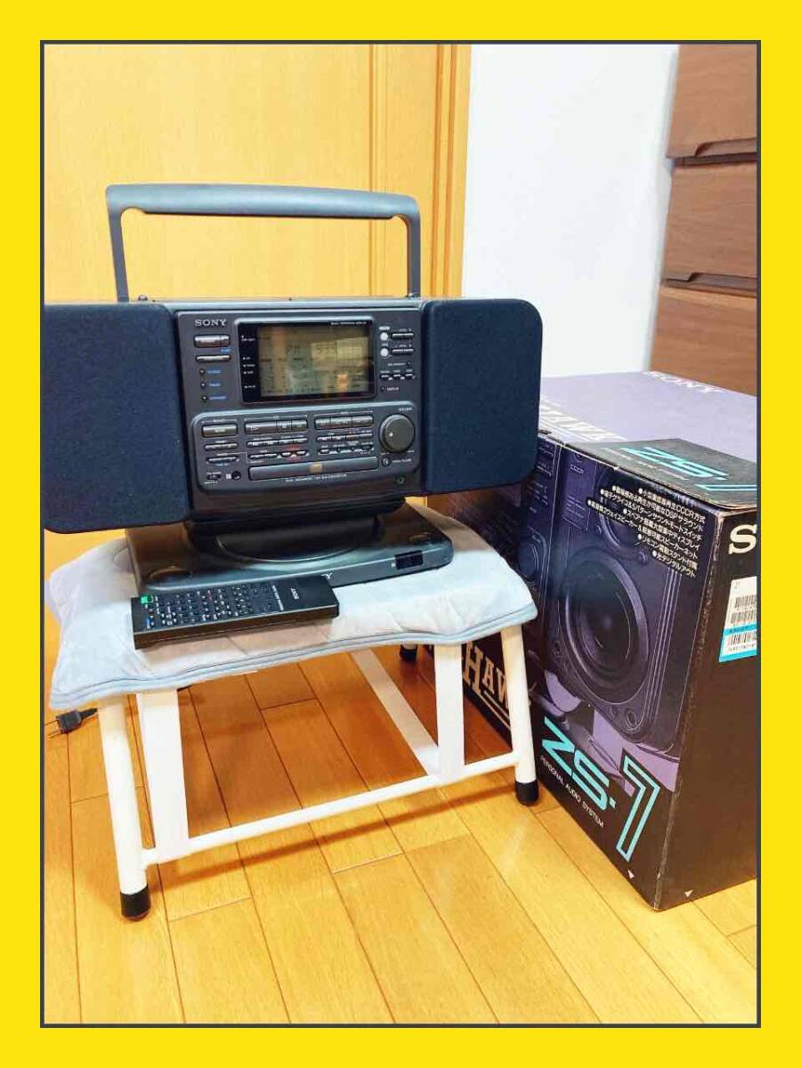 中古】【美品】sony/ソニー☆ソナホーク ZS-7 CDラジカセ☆リモコン