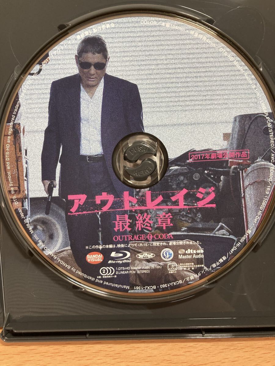 新品】アウトレイジ 北野武 ビートたけし 三浦友和 販促用告知B2