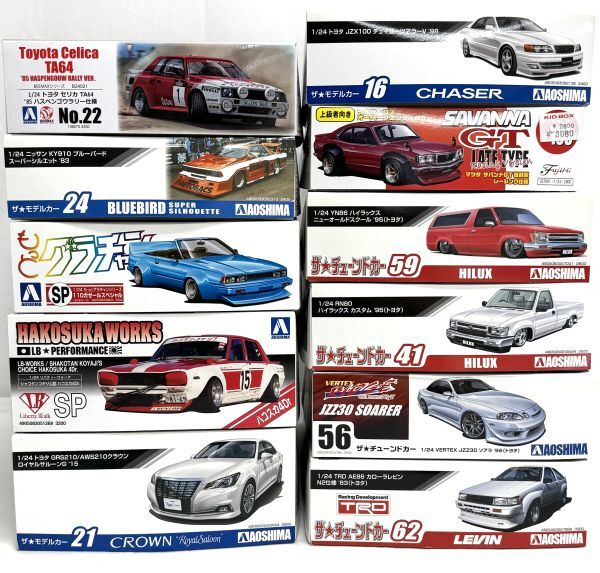 アオシマ 1/24 もっとグラチャン 41チェイサー 完成品 MX41 生産休止品