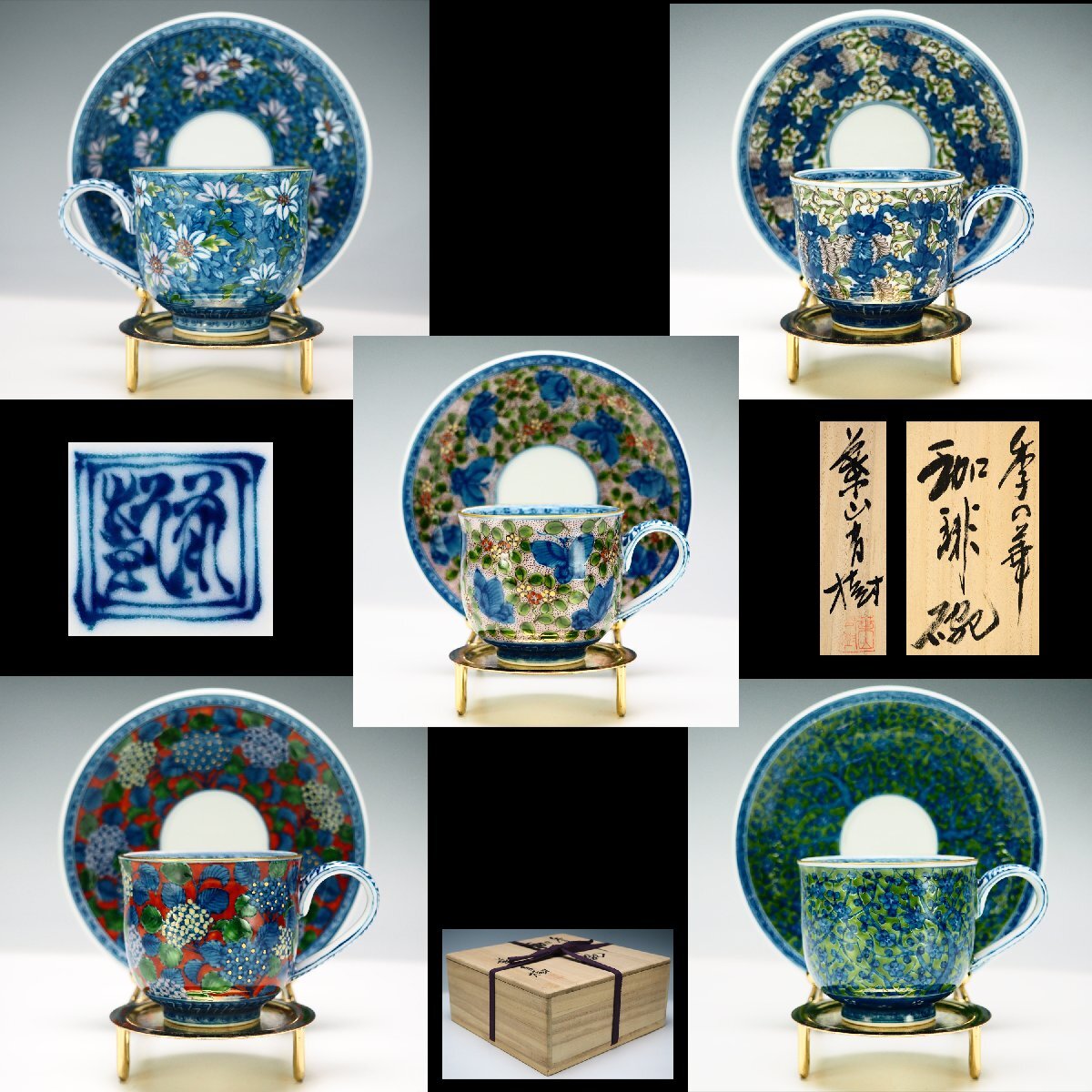 美術品】【侍】現代有田陶芸の巨匠『葉山有樹』秀逸作 金彩朱唐華文