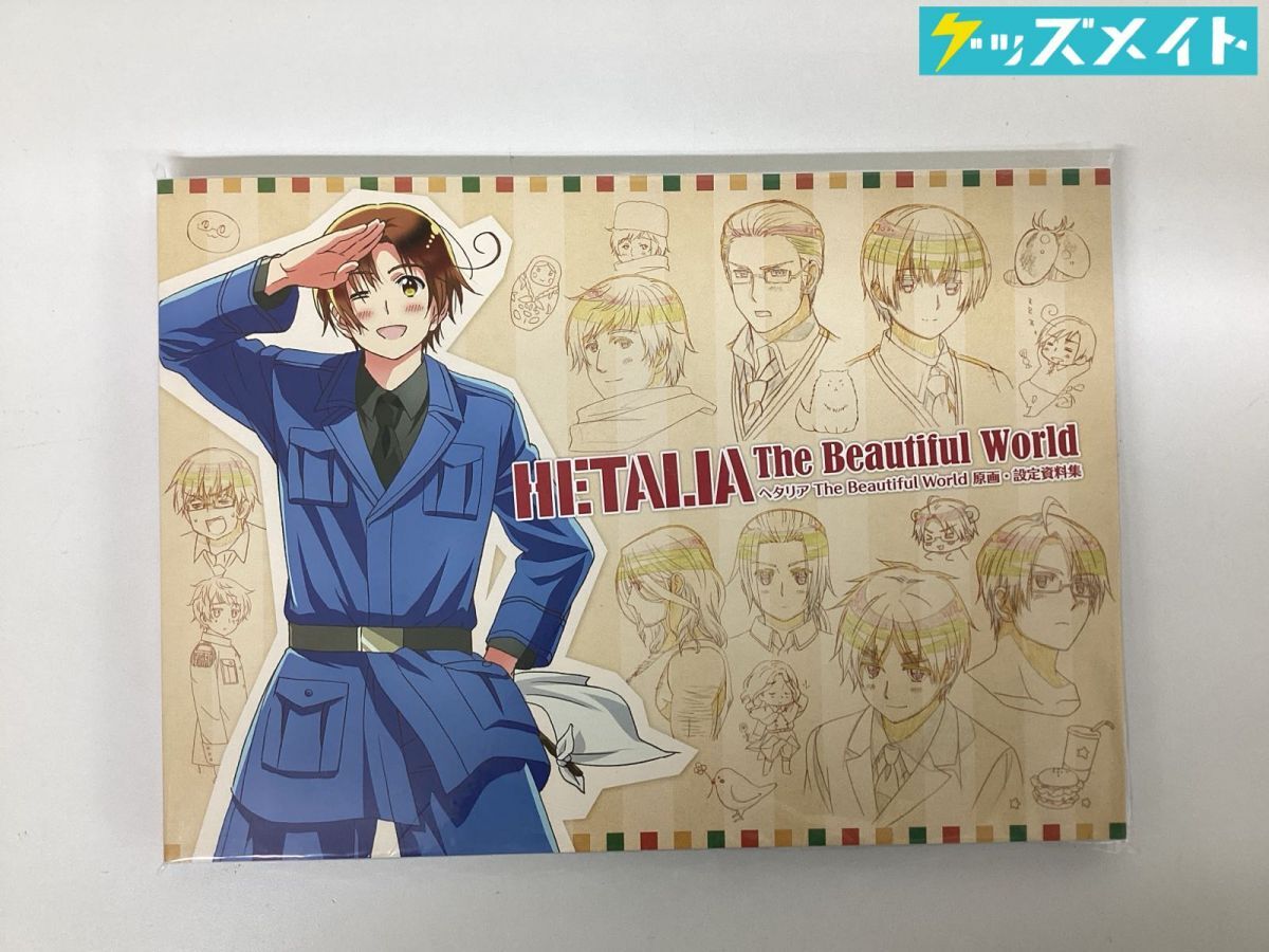 ヘタリア The Beautiful World アクリルキーホルダー アクキー