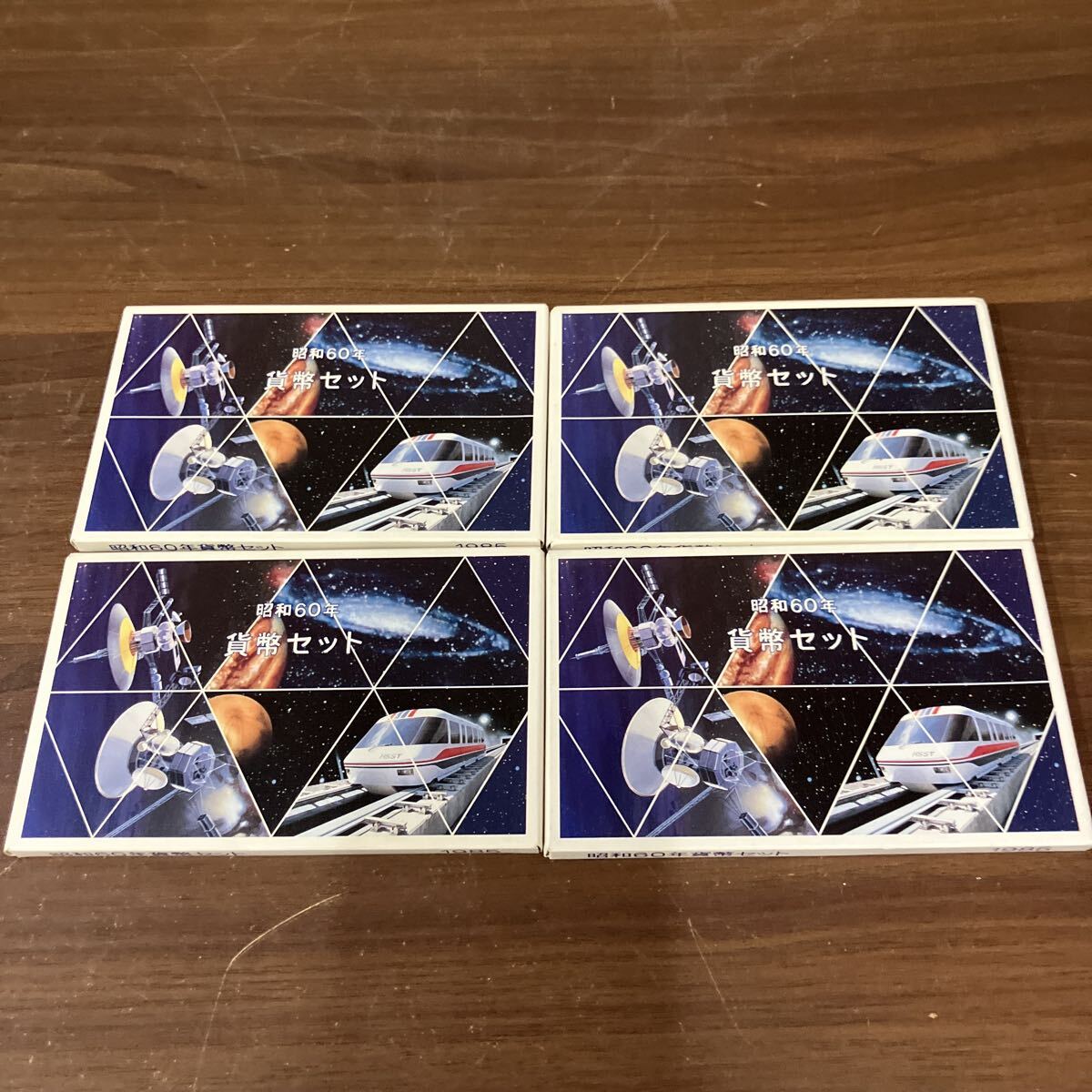 TSUKUBA EXPO'85】⑧-⑤ 記念硬貨 500円 五百円 つくば万博 昭和60年