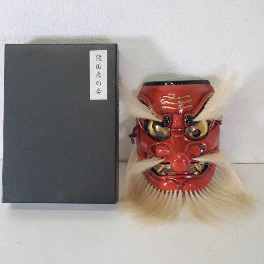 備中神楽面 猿田彦命 天狗 田辺聖祐 作 木彫り面 お面 能面 神楽 伝統