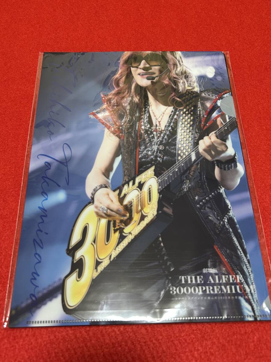新品未使用】THE ALFEE アルフィー 40周年記念コンサート CD特典クリア