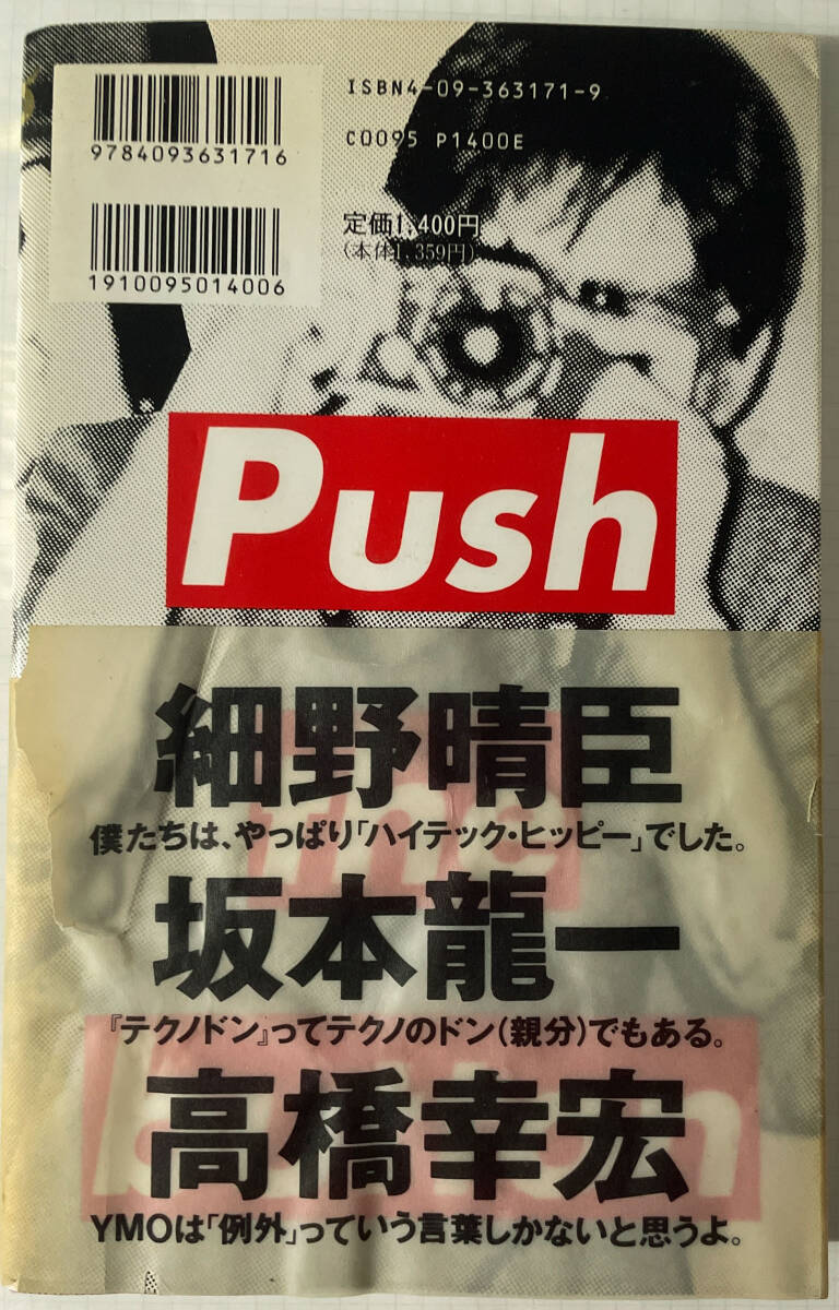 80's 90's BARBARA KRUGER バーバラ・クルーガー Tシャツ USA製 [I