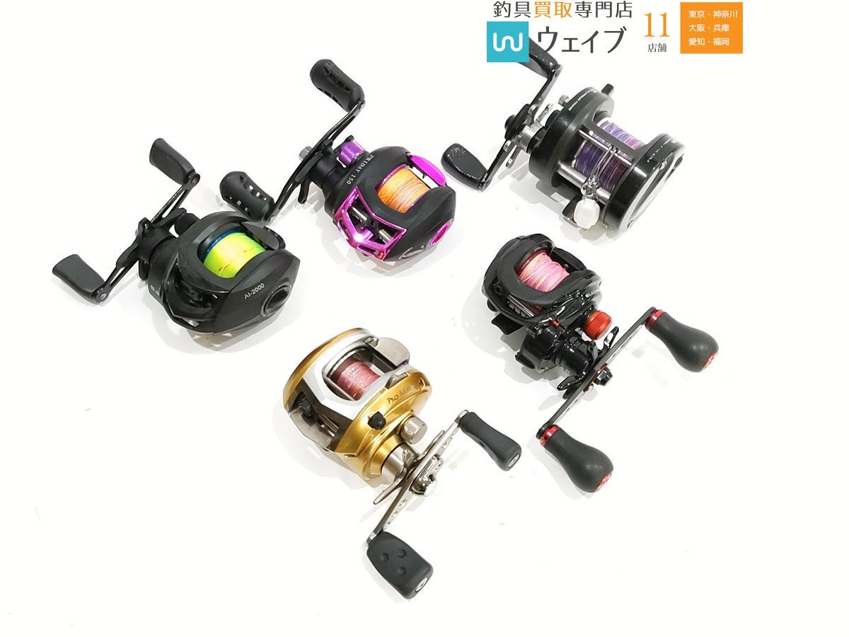 新品】☆2体セット価格☆送料込 ポムポムプリン わくわくブラック