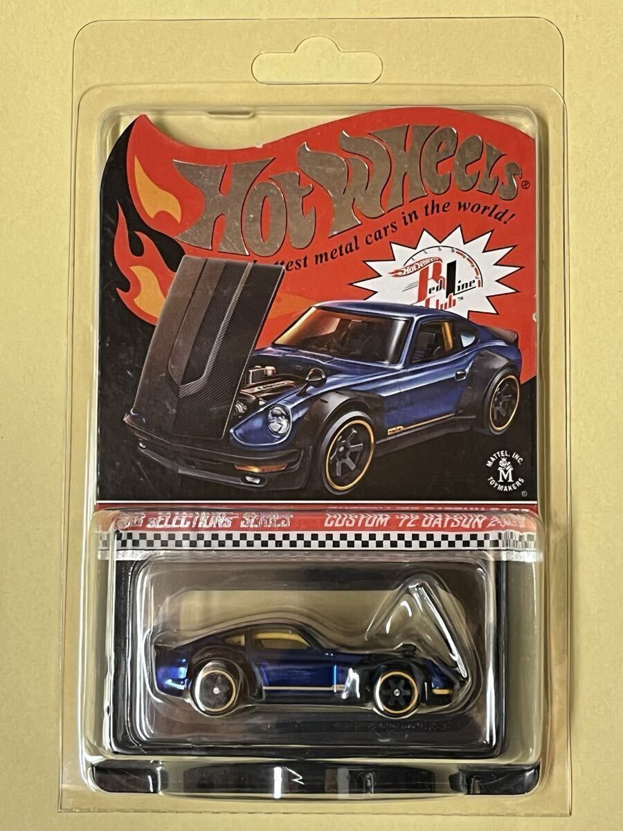 グンゼ 1/20 日産 ブルーバード 811型 後期 2000G6 CUSTOM DATSUN