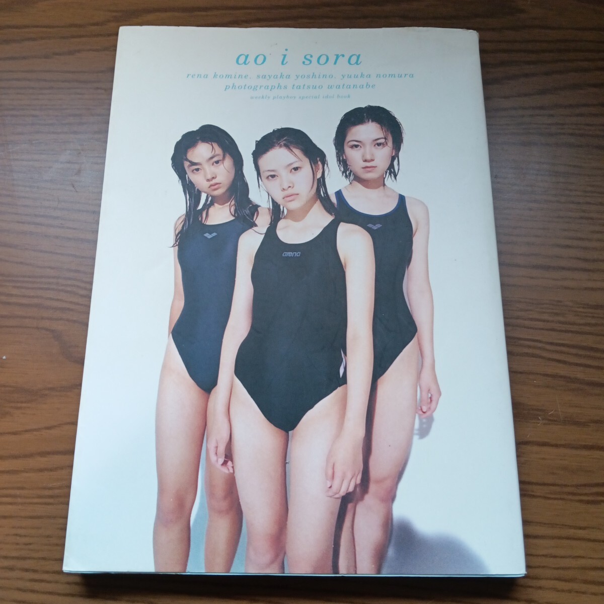 中古】「ao i sora 碧い空 小嶺麗奈・吉野紗香・野村佑香写真集」の