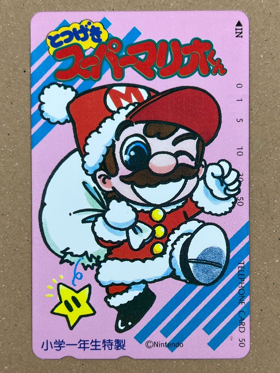 激レア 非売品 マリオ・カービィ 名作ビデオ VHS小学一年生特別編集
