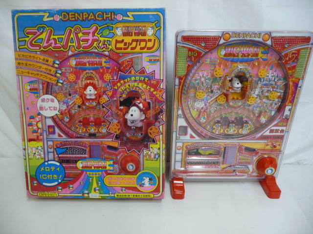☆学研 でんパチくん ビックワン DENPACHI 昭和レトロ パチンコ