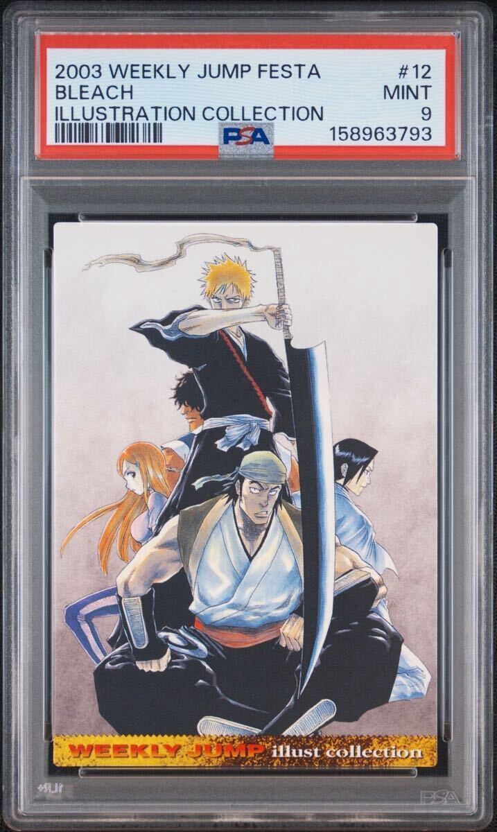 BLEACH ブリーチ ジャンプフェスタ2020 KLabGamesブース BLEACH Brave