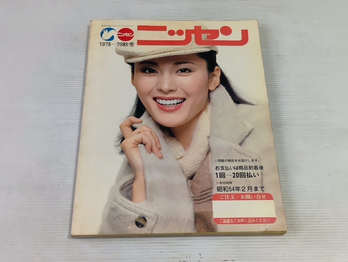 平凡1979年3月号◇桜田淳子レオタード/西城秀樹の落札情報詳細 - Yahoo