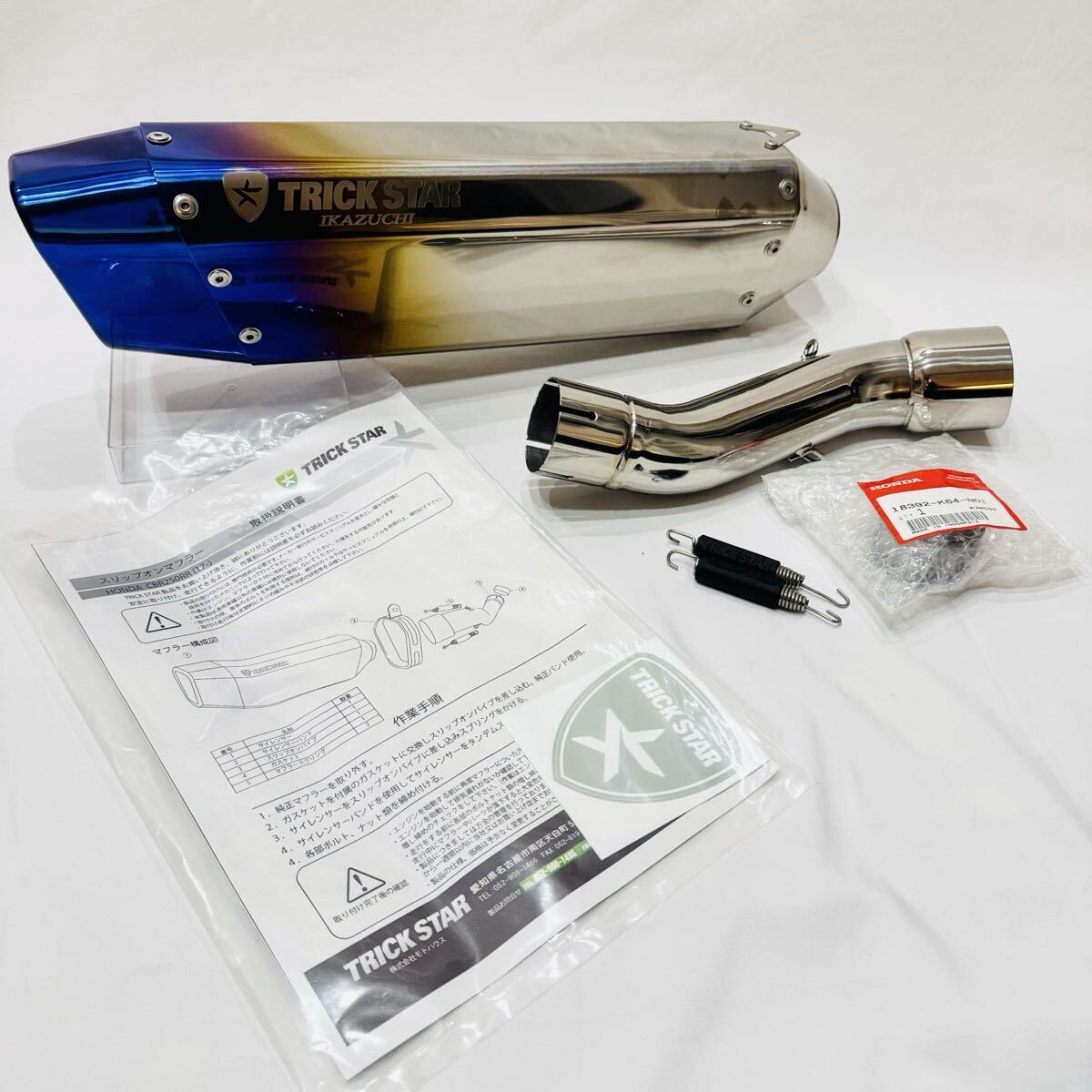 中古】【美品】CBR250RR スリップオンマフラー FADDY DADDY mc22
