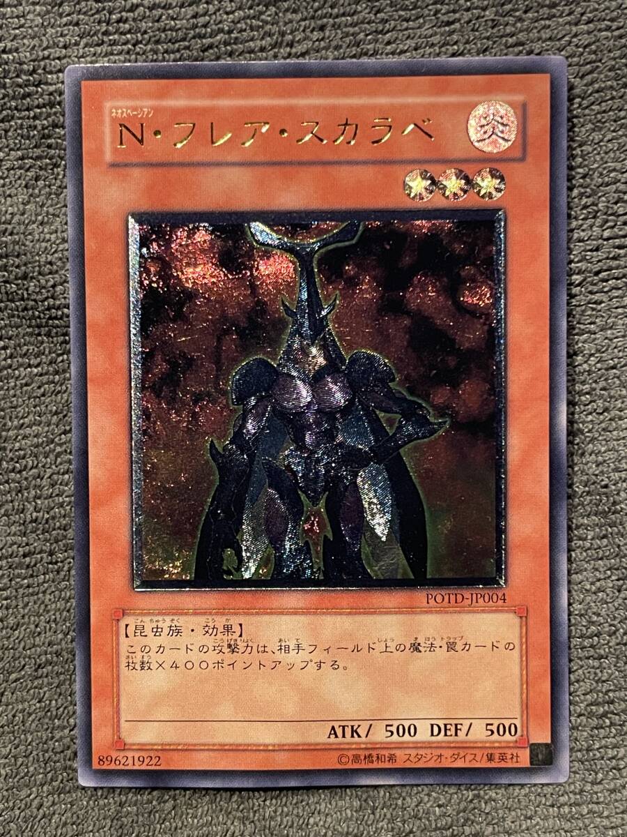新品】遊戯王 遊城十代 スリーブ 未使用10枚 E・HERO ネオスペーシアン