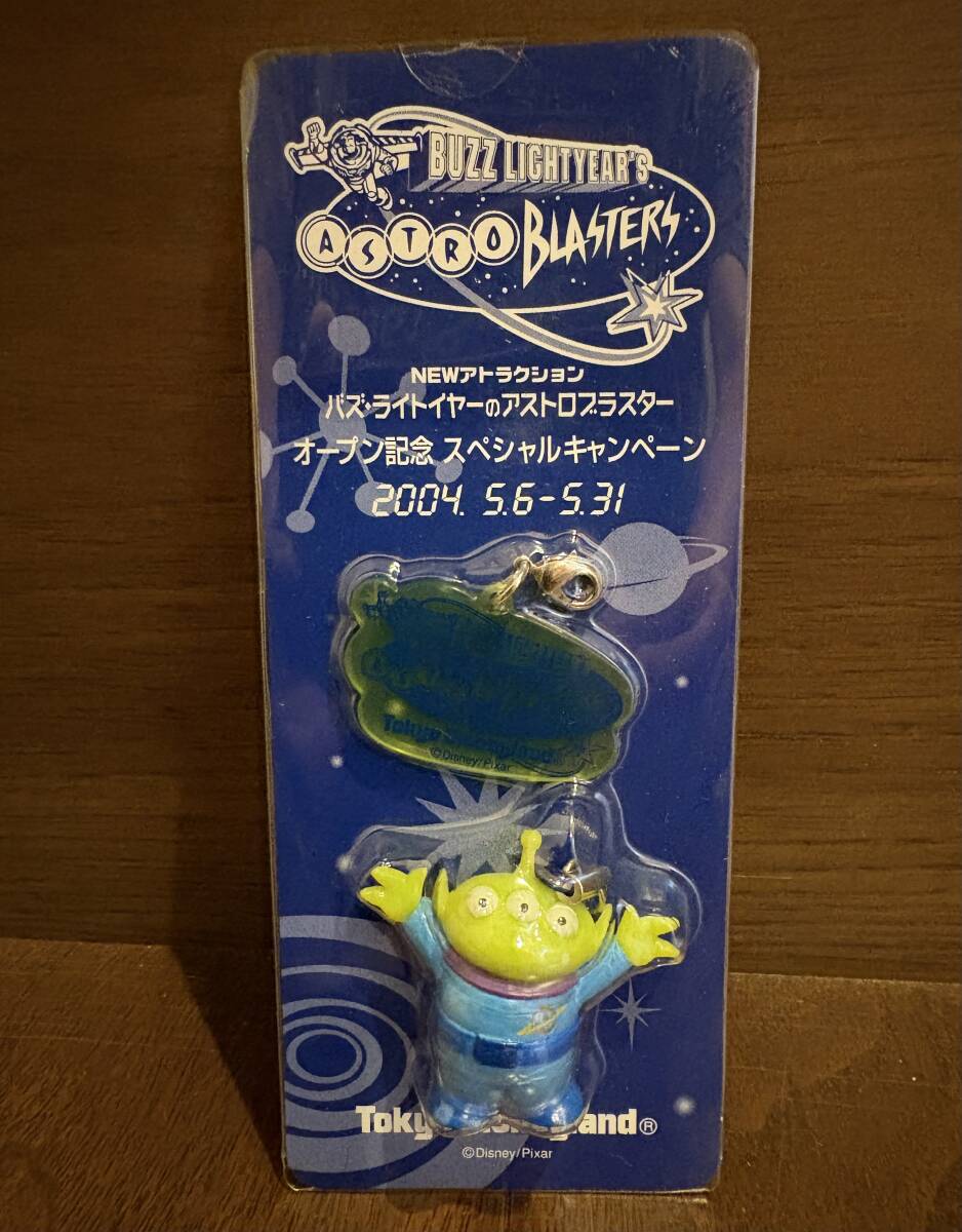 トイストーリー アストロブラスター 電池型容器 バズライトイヤー