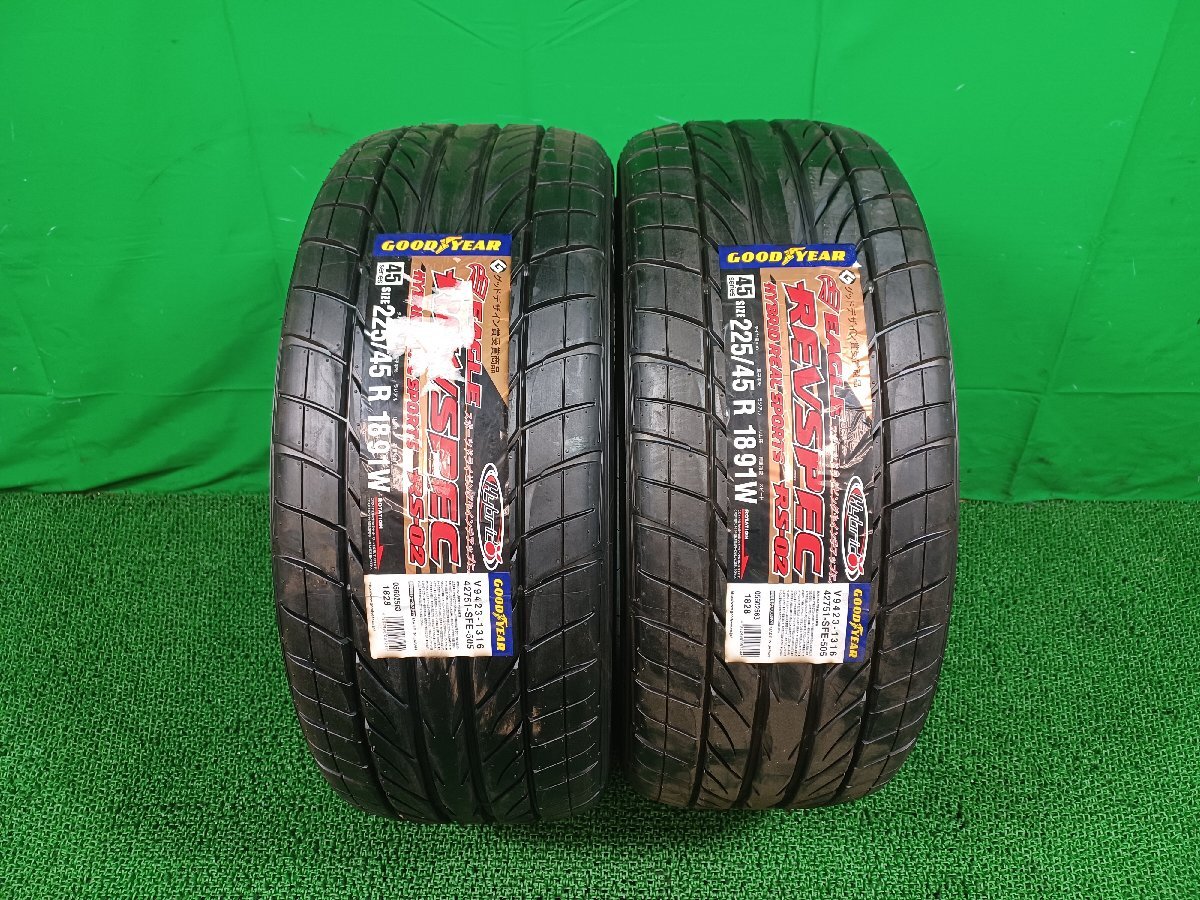 バリ山 GOODYEAR EAGLE REVSPEC RS-02 255/40R17 2本 グッドイヤー