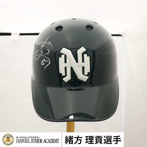 中古】タカラプロ野球カード 昭和60年度 南海ホークス 吉田博之の落札