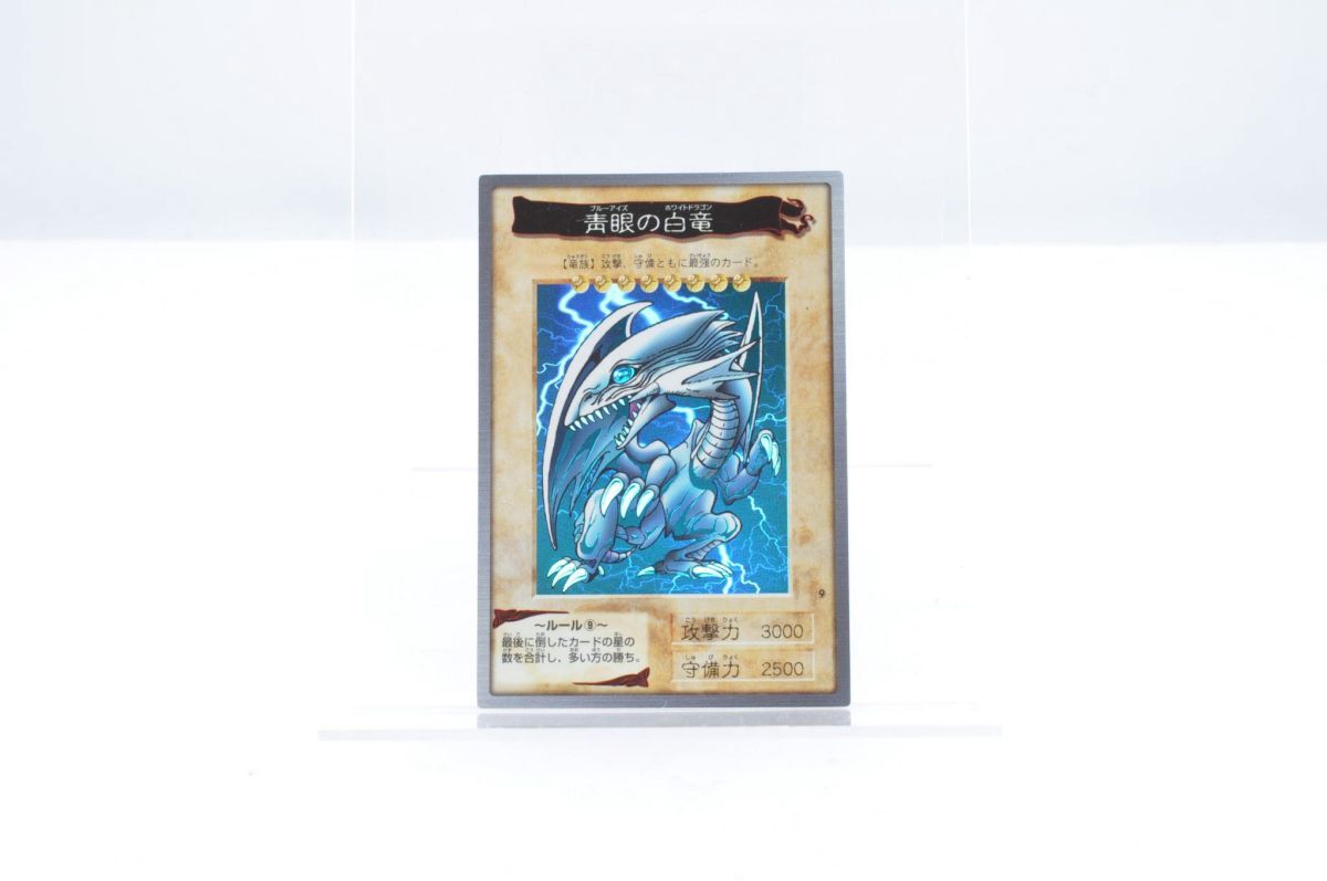 ☆当時物 丸昌等 遊戯王 東映版 トレーディングカード 決闘者シール