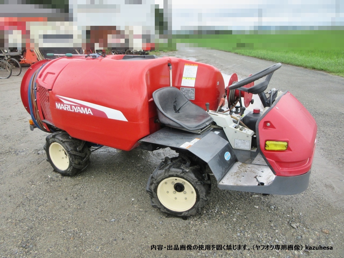 中古】丸山製作所 スピードスプレヤー SSA-G530 農薬散布 自走式四輪