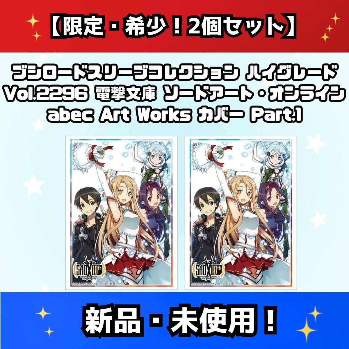 新品】C94☆混沌の女神様☆SAO☆ソードアート・オンライン☆シノン